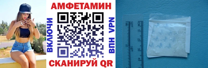 АМФ 97%  Учалы 