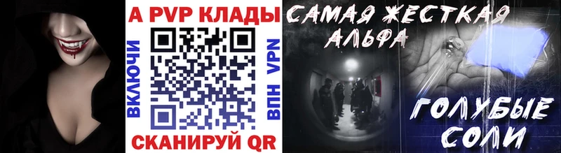 A PVP Crystall  Учалы 