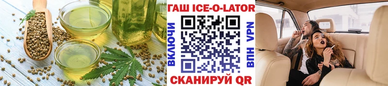 Еда ТГК марихуана  MEGA ТОР  Учалы 