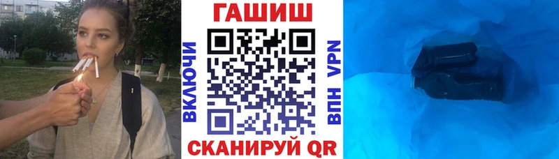 ГАШ VHQ  Учалы 