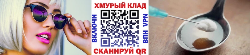 ГЕРОИН афганец  Учалы 
