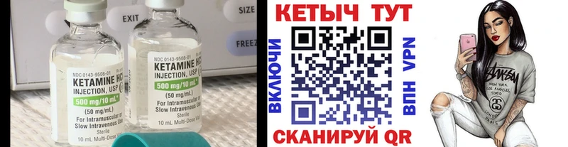 КЕТАМИН VHQ  omg ссылки  Учалы  хочу  