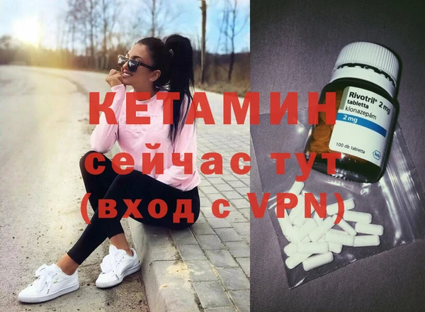мефедрон VHQ Армянск