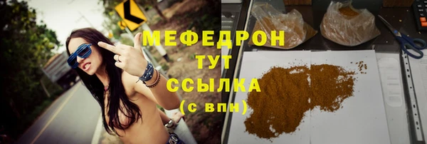 мефедрон VHQ Армянск