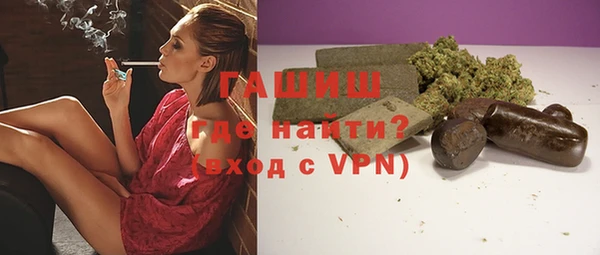 мефедрон VHQ Армянск