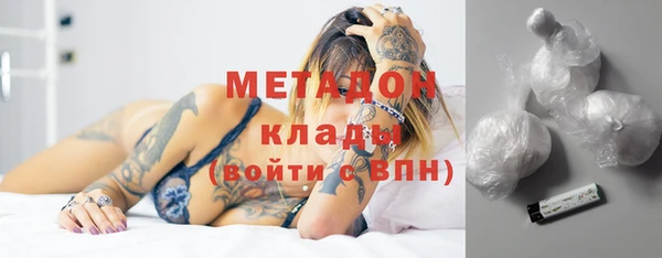 мефедрон VHQ Армянск