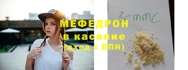 мефедрон VHQ Армянск