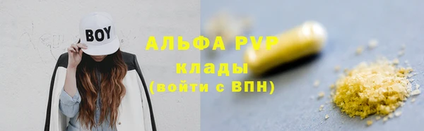 герыч Арсеньев