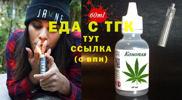 мефедрон VHQ Армянск