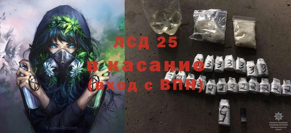 мефедрон VHQ Армянск