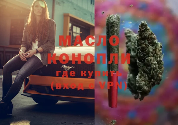 мефедрон VHQ Армянск