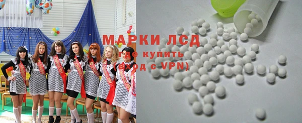 мефедрон VHQ Армянск