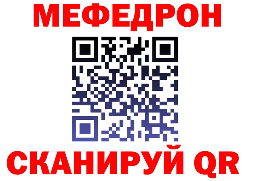 КЕТАМИН VHQ зеркало мориарти MEGA Учалы
