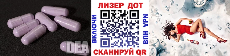 Лсд 25 экстази ecstasy  купить наркотик  Учалы 