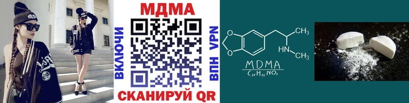 купить   Учалы  МДМА молли 