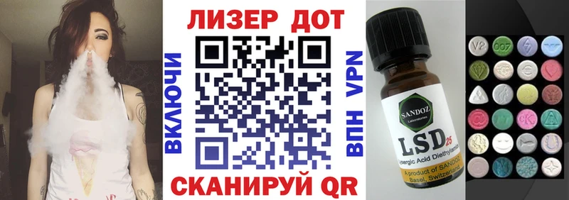 Наркотические марки 1,5мг  Учалы 