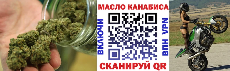 ТГК гашишное масло  Учалы 